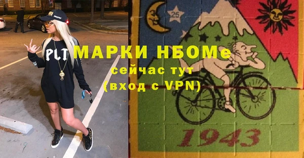 меф VHQ Богданович