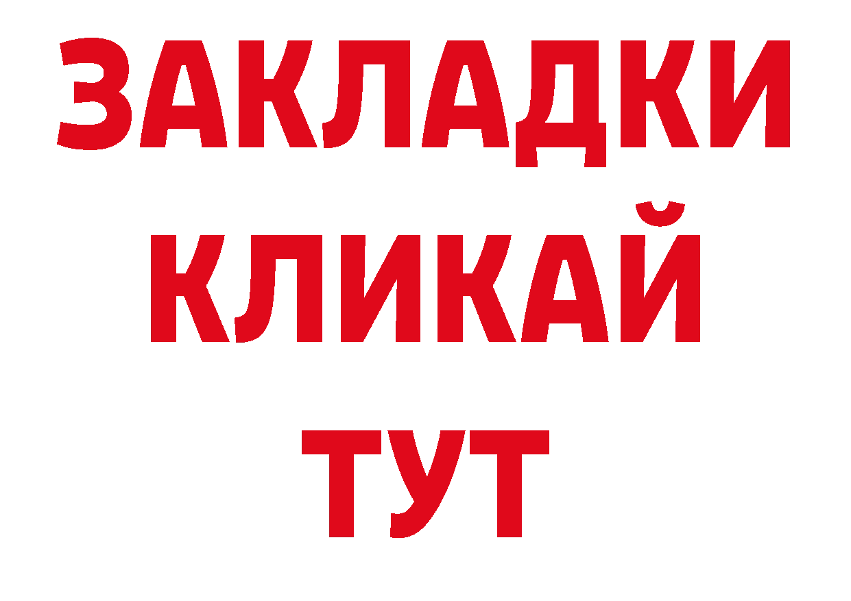 Кодеин напиток Lean (лин) как войти дарк нет ссылка на мегу Ангарск