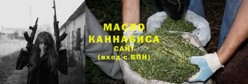 Дистиллят ТГК THC oil  kraken как войти  Ангарск  что такое наркотик 